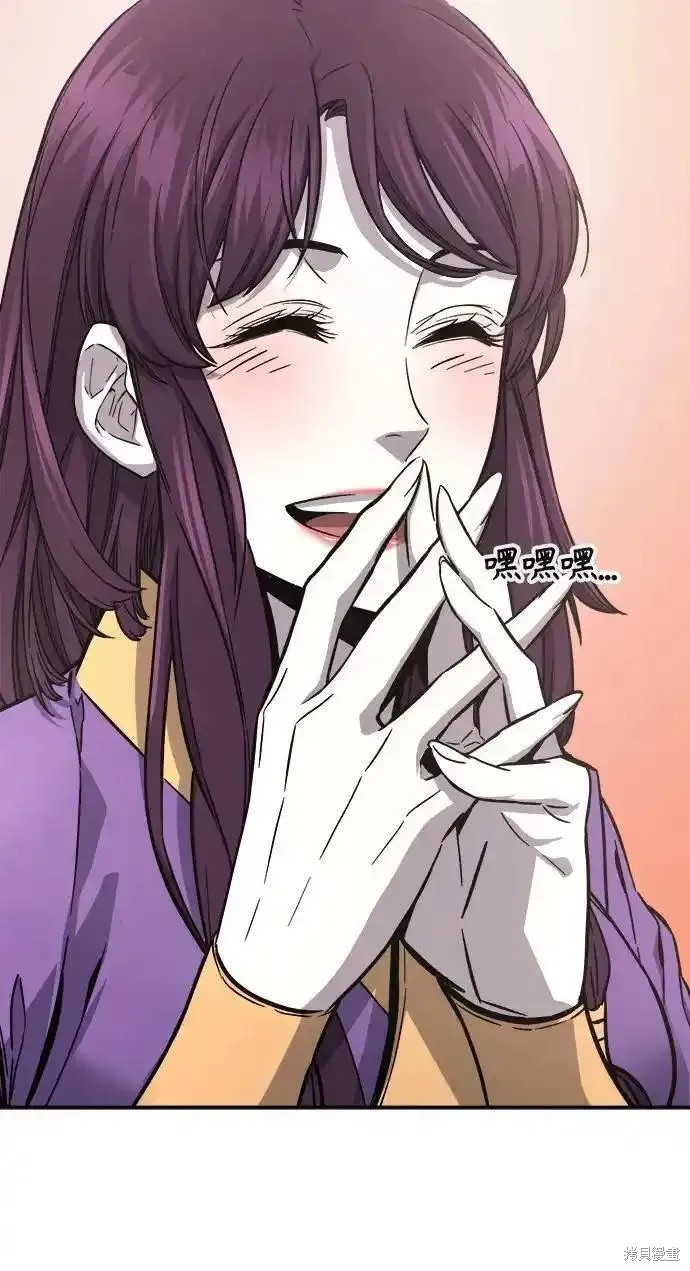 第56话 第36页