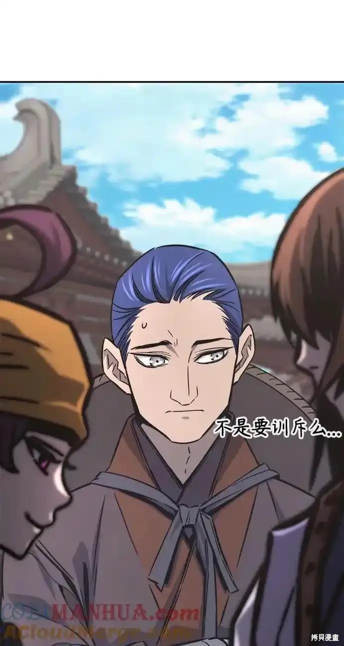 第56话 第37页