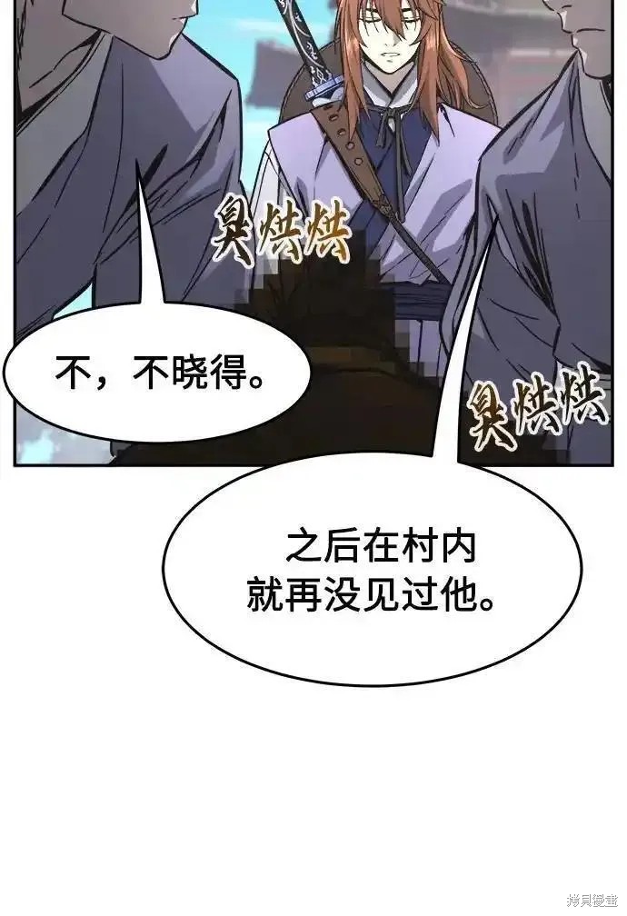 第56话 第39页