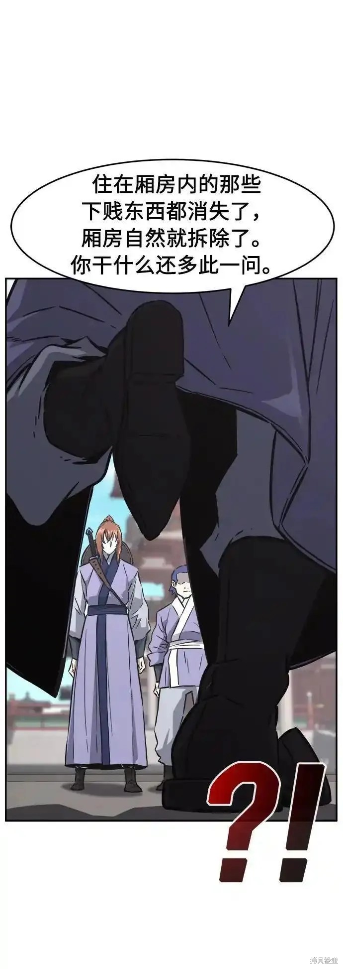 第56话 第41页