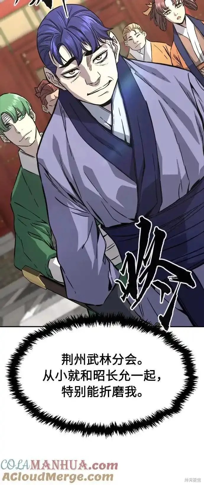 第56话 第43页