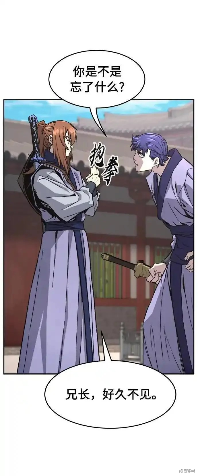 第56话 第44页