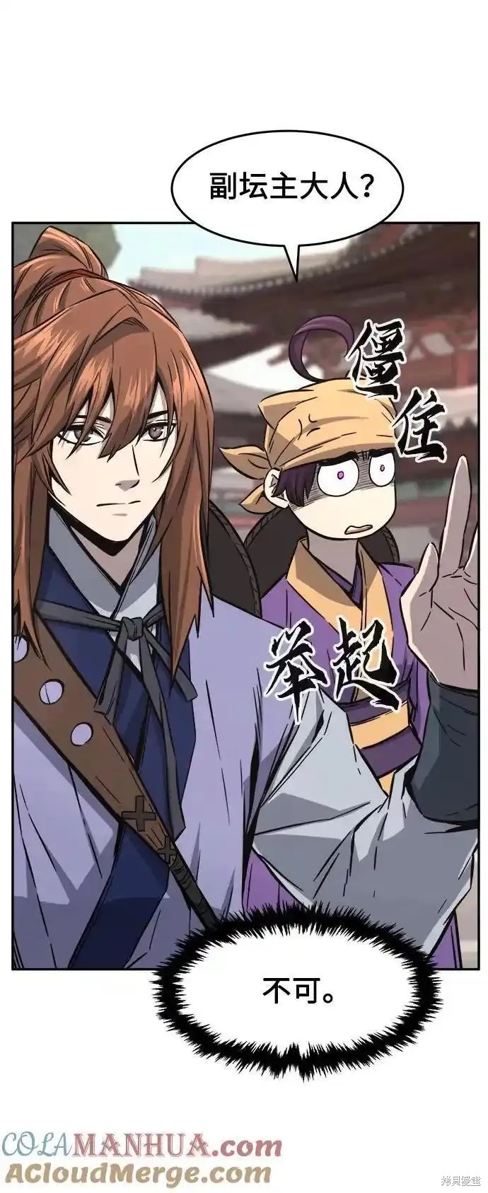 第56话 第46页