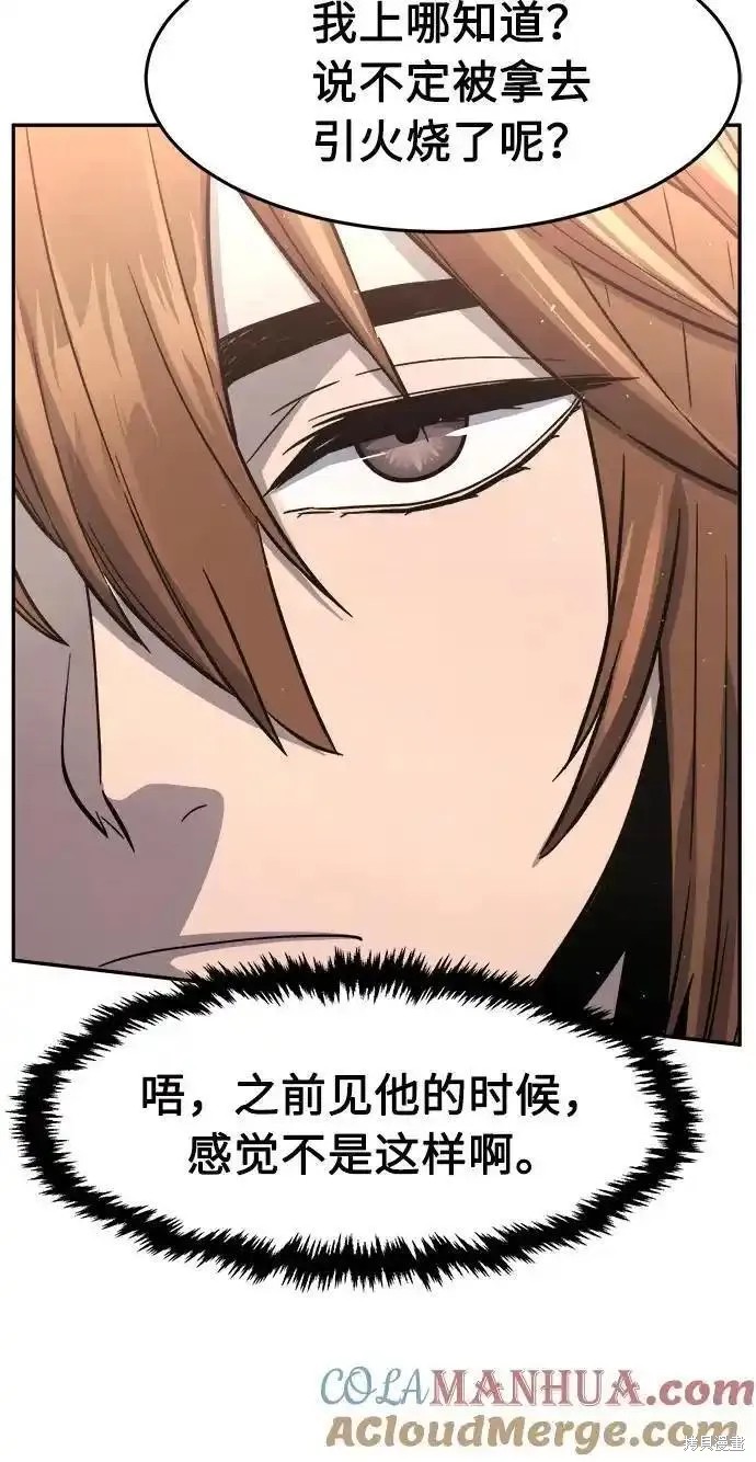 第56话 第49页