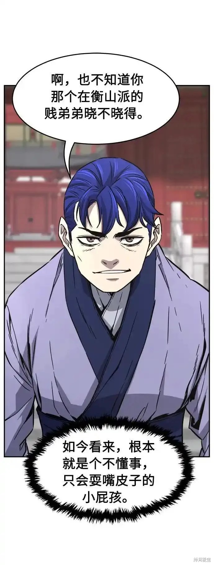 第56话 第50页