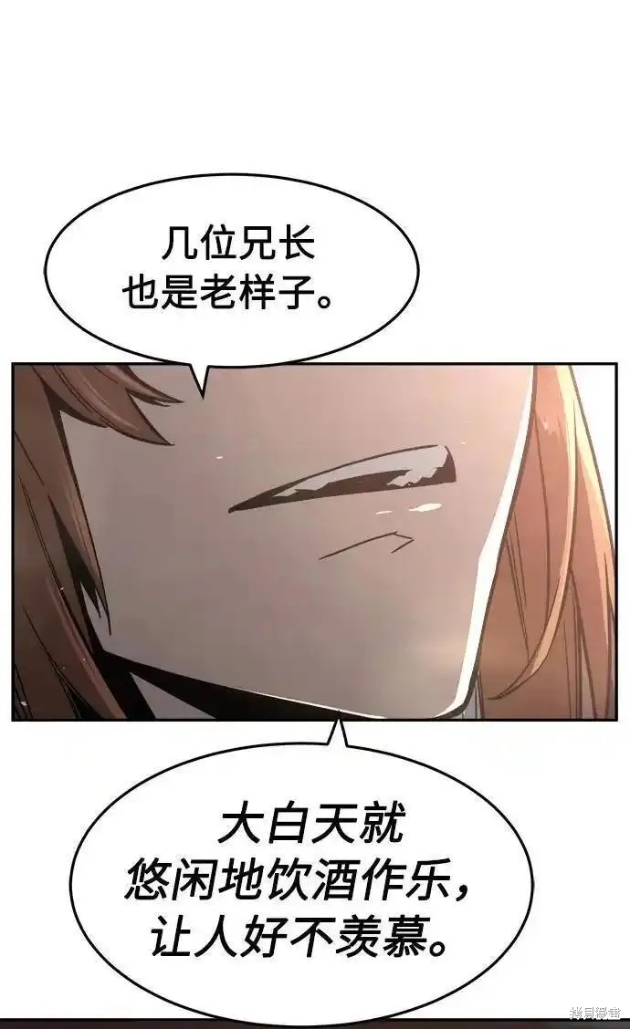 第56话 第51页