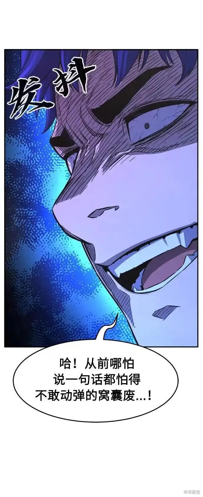 第56话 第54页