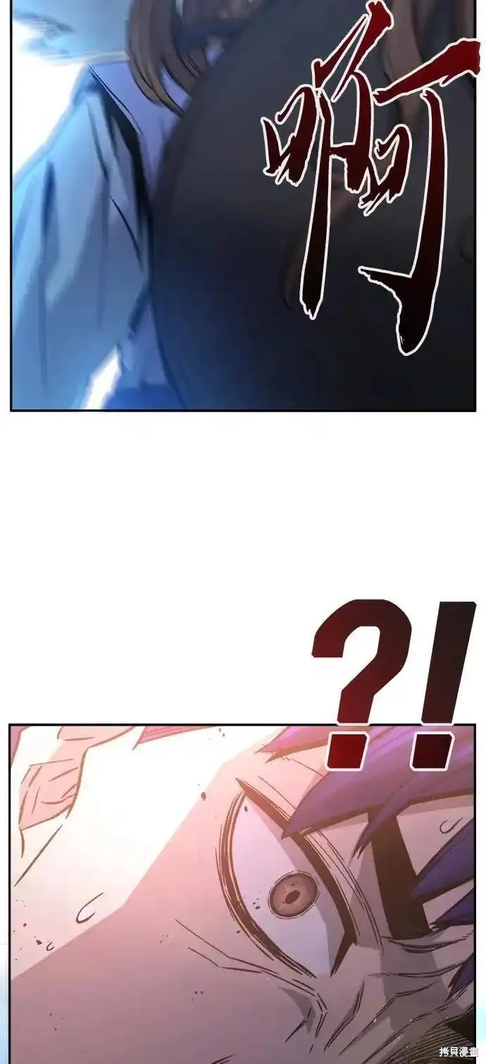 第56话 第56页