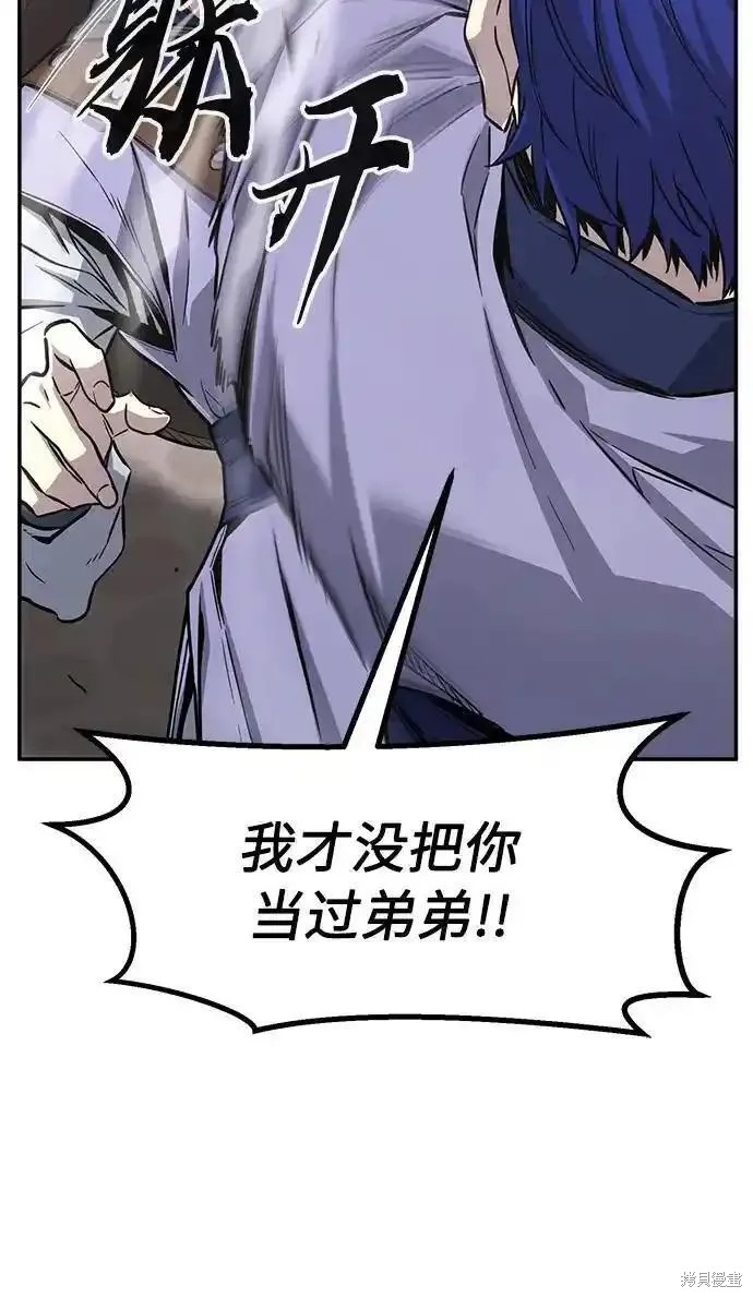 第56话 第59页