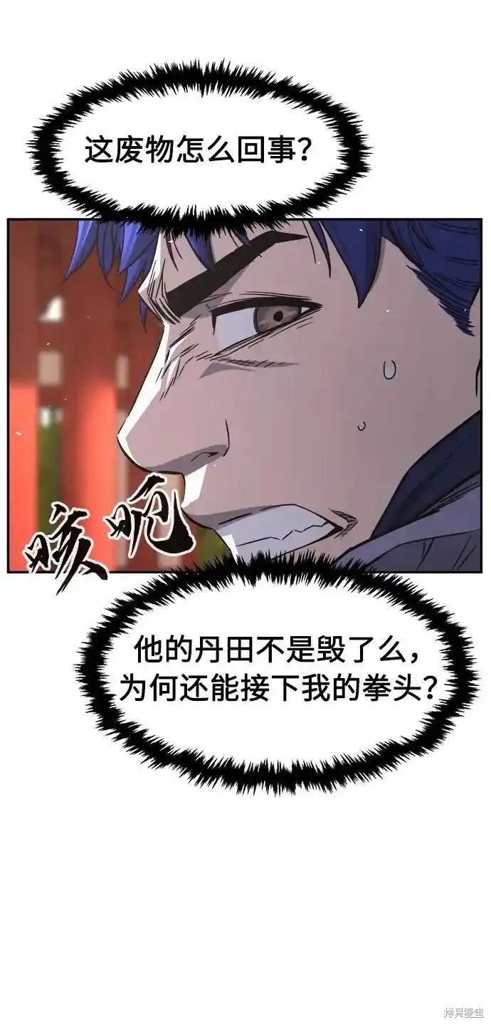 第56话 第60页