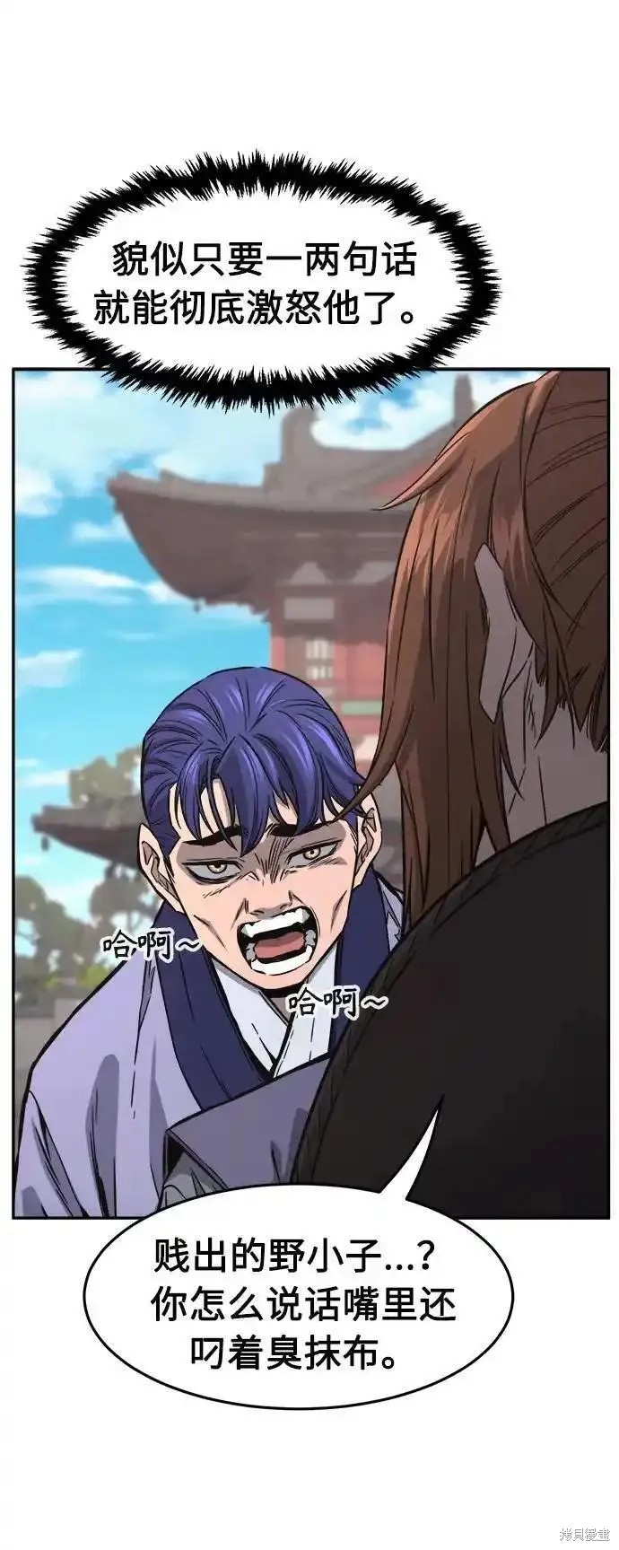 第56话 第63页