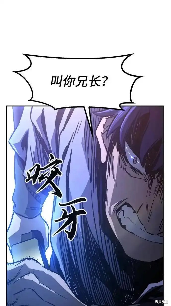 第56话 第66页
