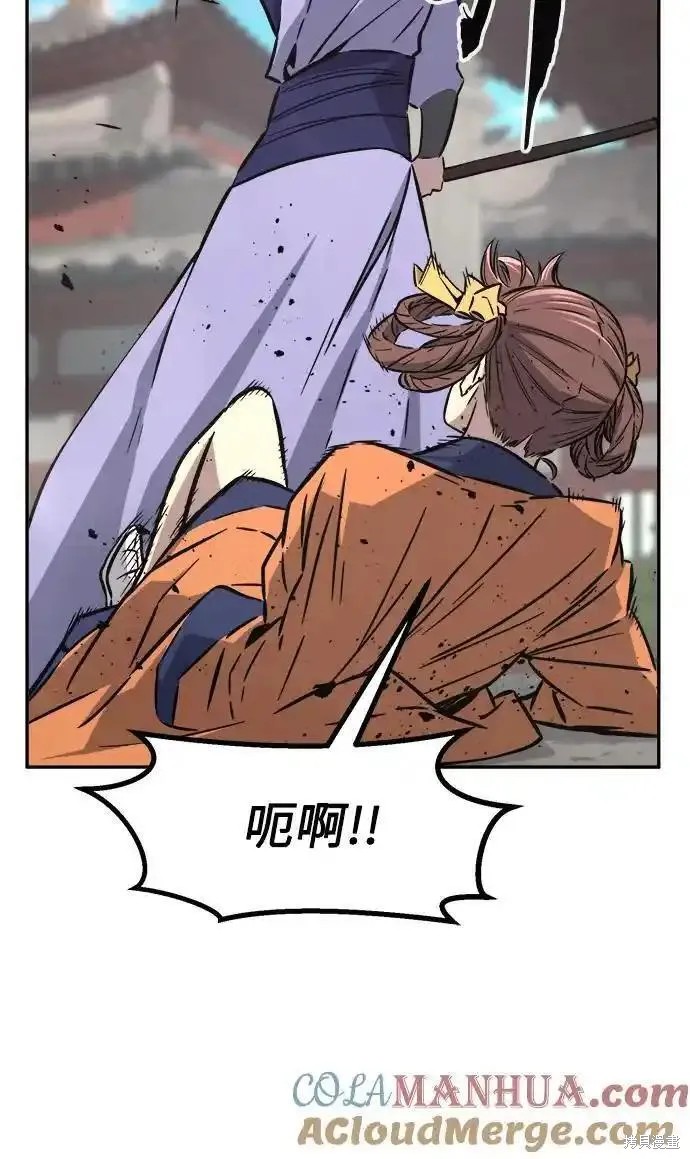 第56话 第70页