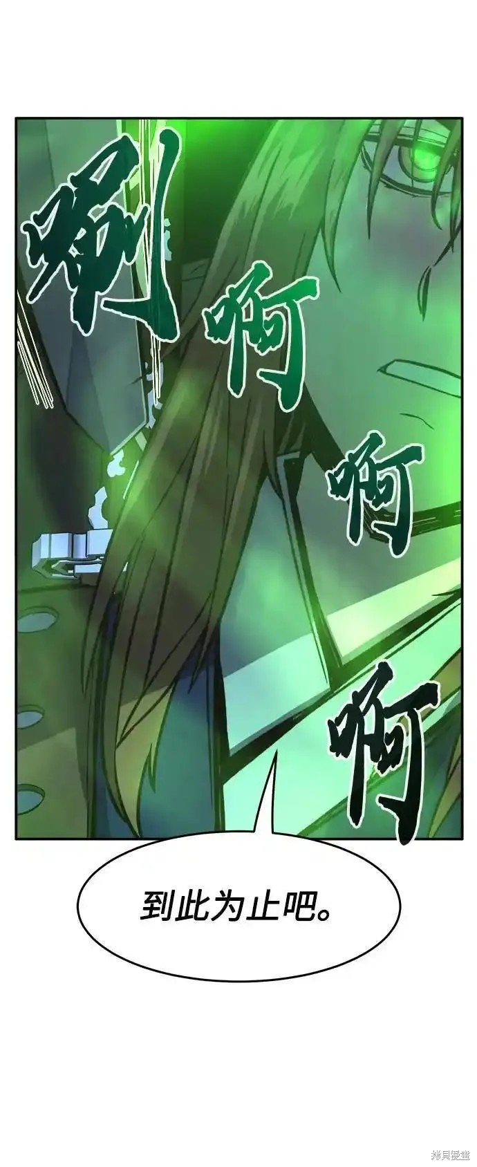 第56话 第72页