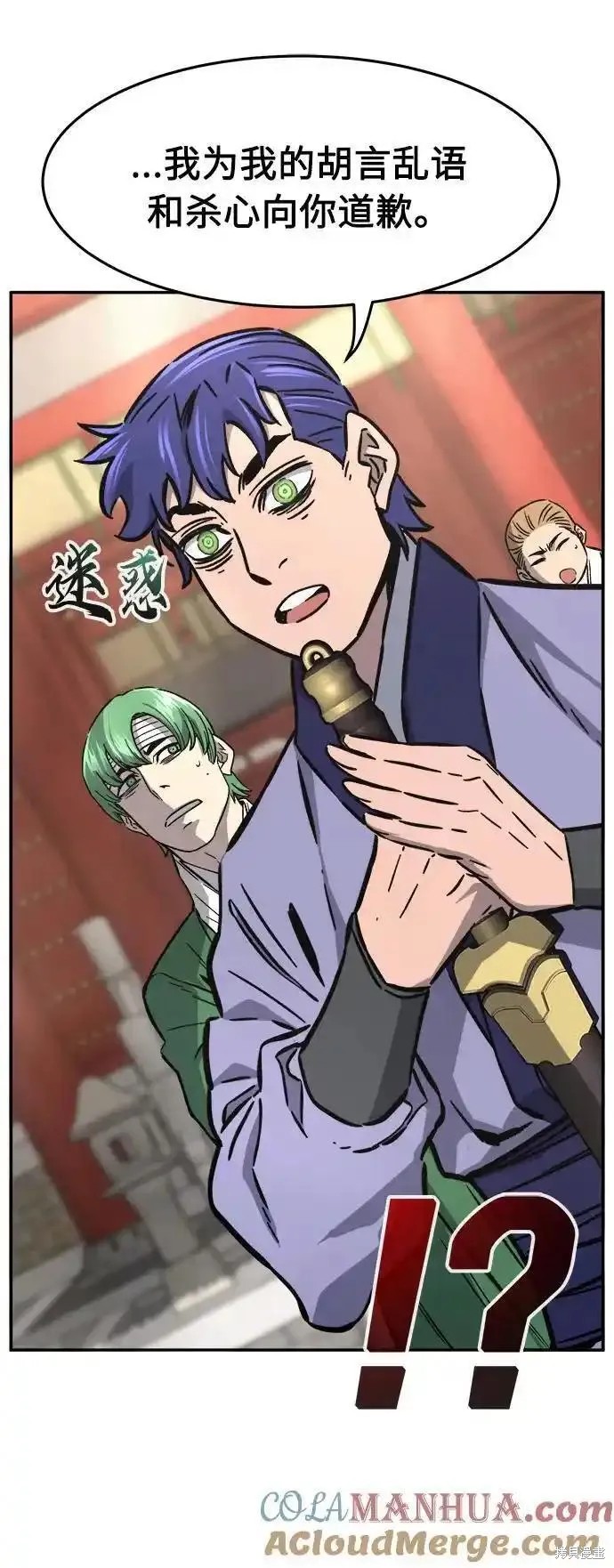 第56话 第73页