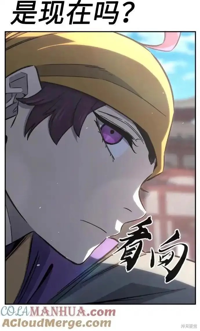 第56话 第79页