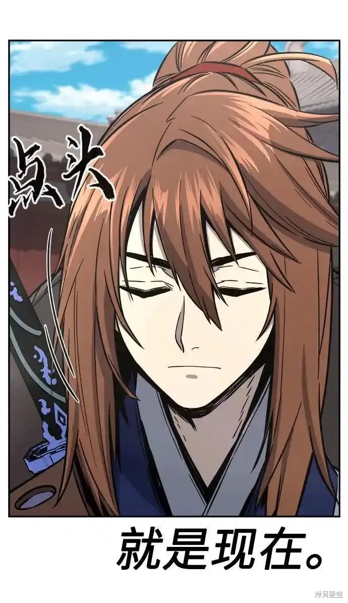 第56话 第80页
