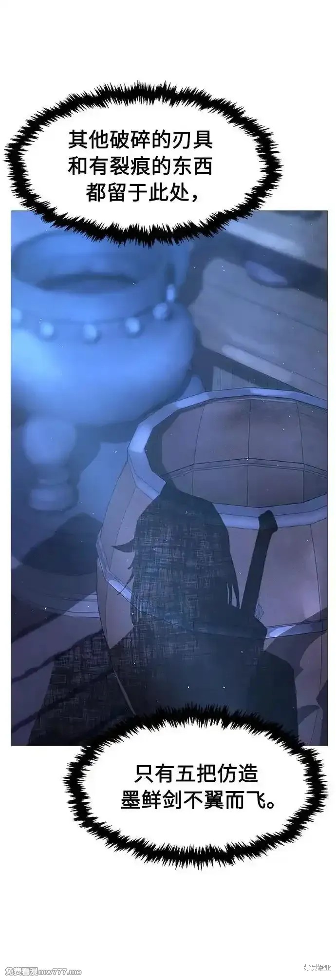第78话 第2页