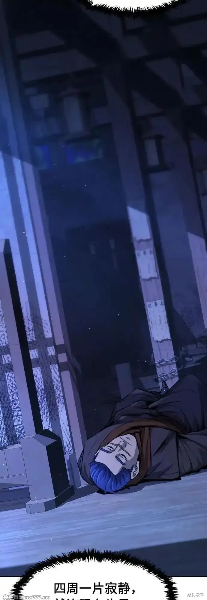 第78话 第5页
