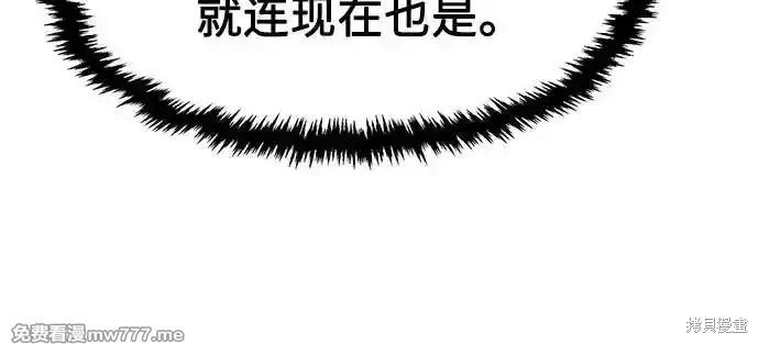第78话 第6页