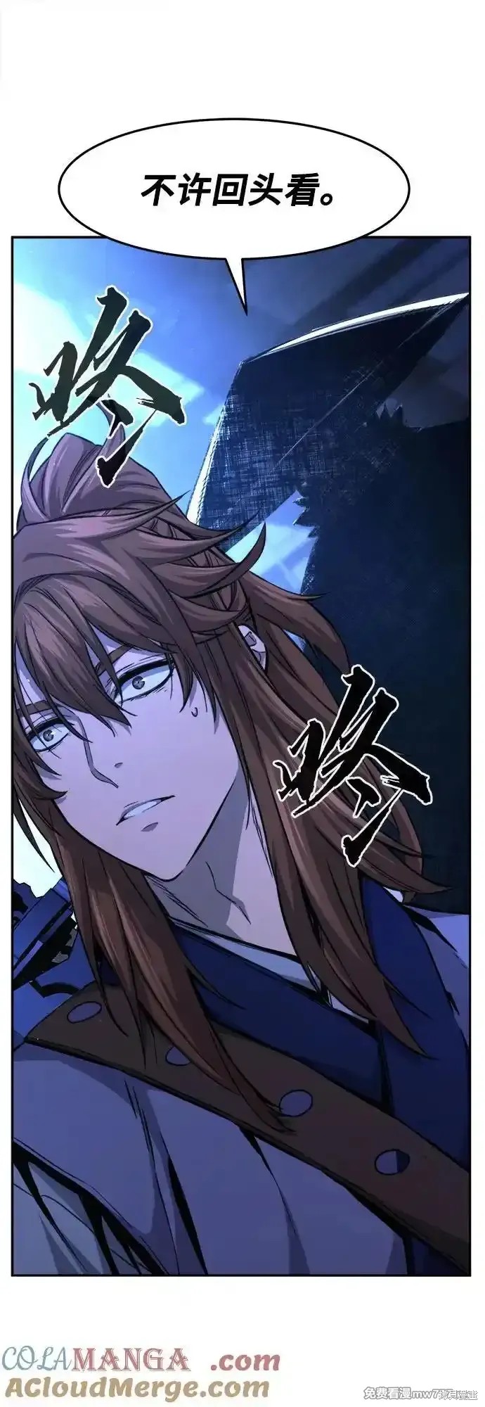 第78话 第7页