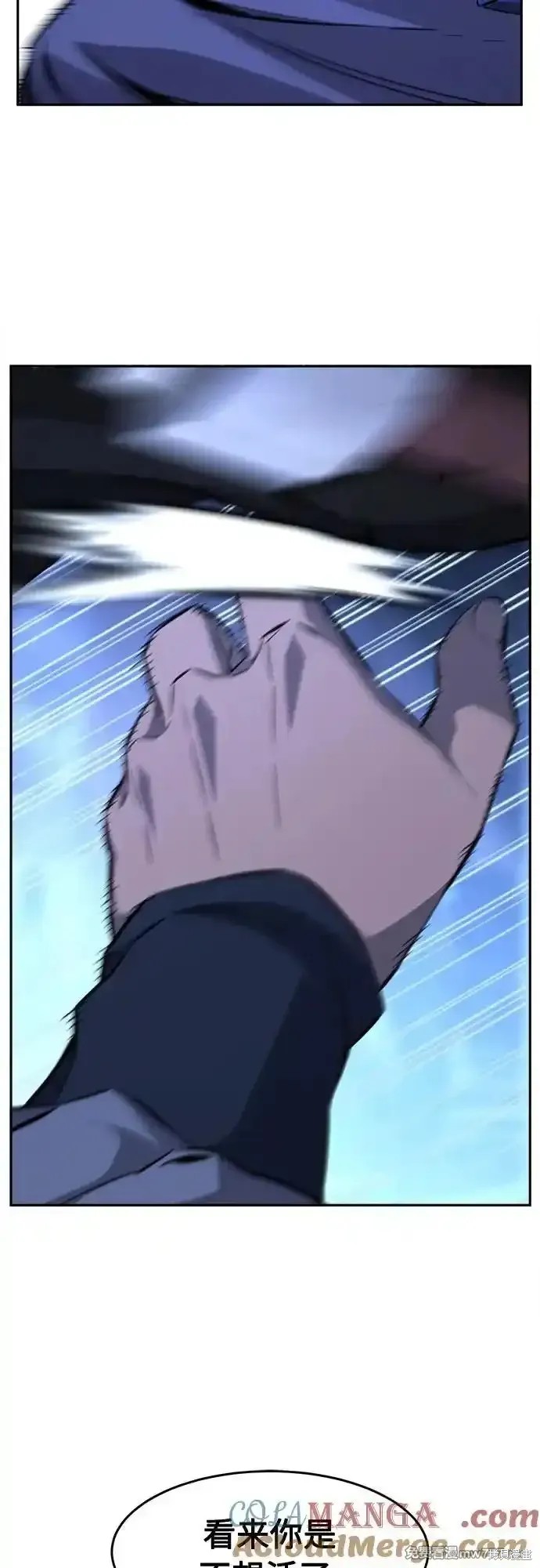 第78话 第13页