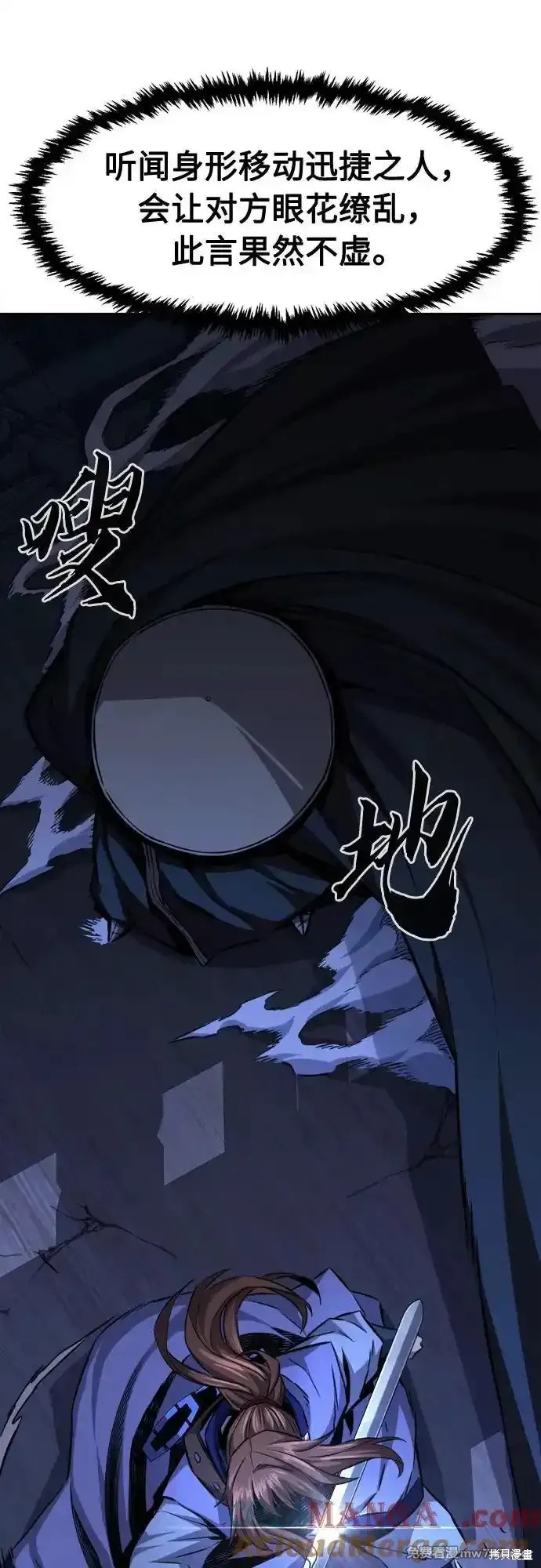 第78话 第16页