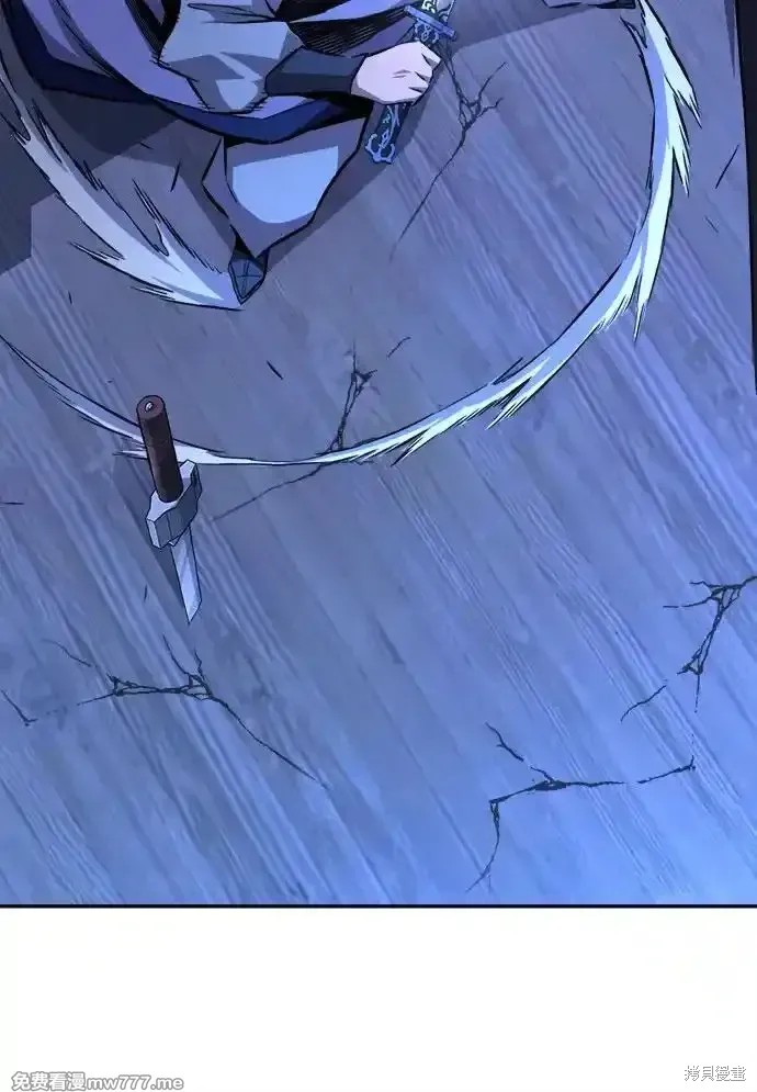 第78话 第17页