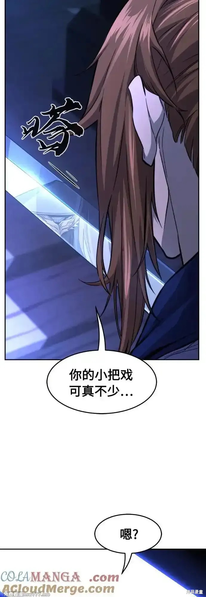 第78话 第19页