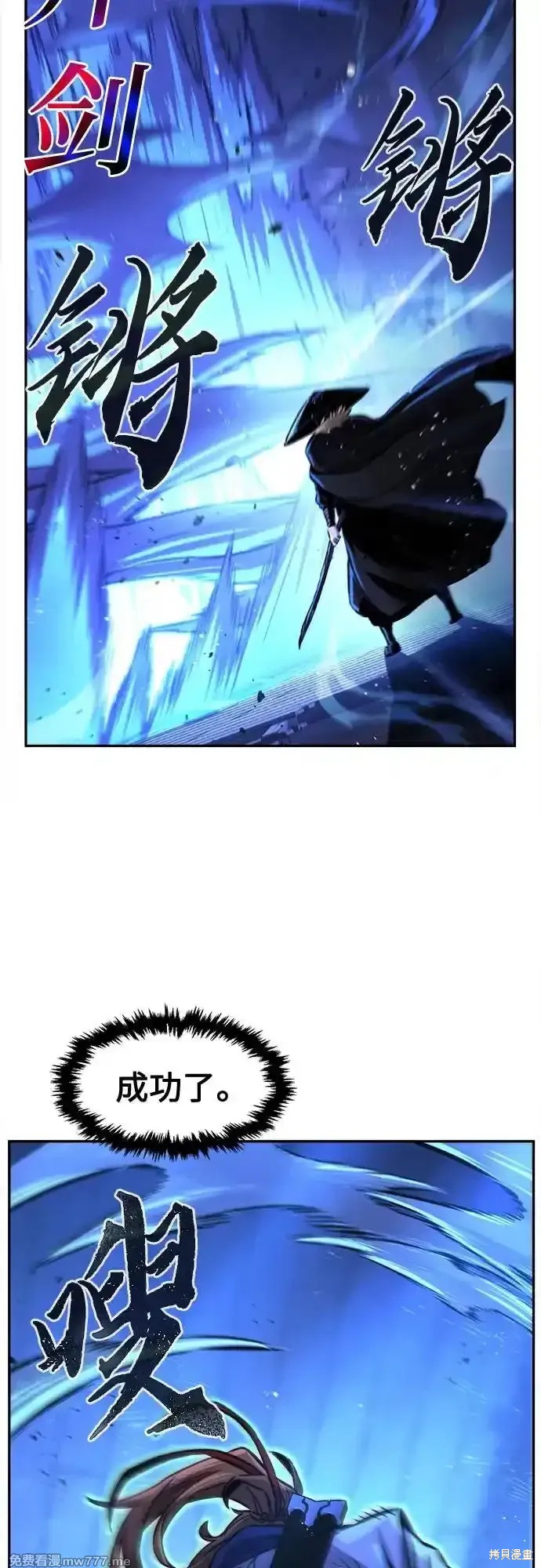 第78话 第21页
