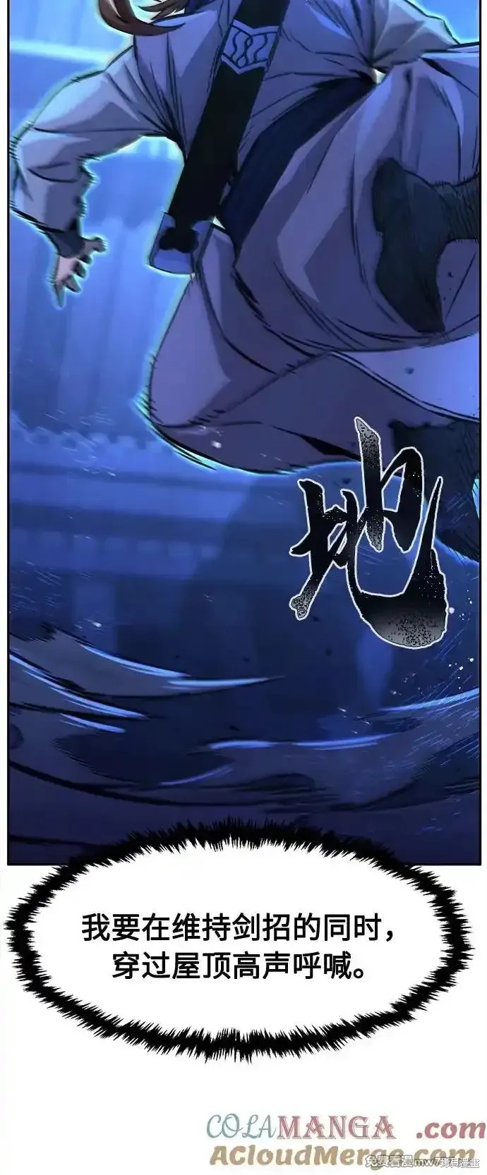 第78话 第22页