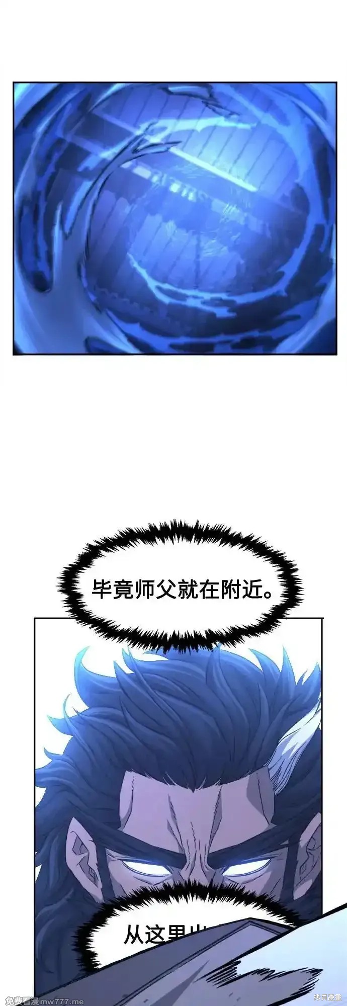 第78话 第23页