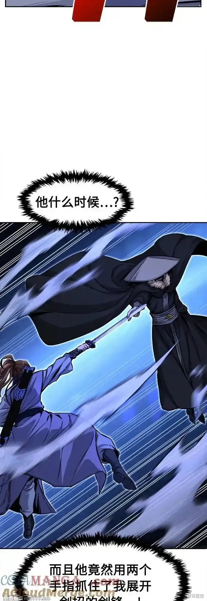 第78话 第25页
