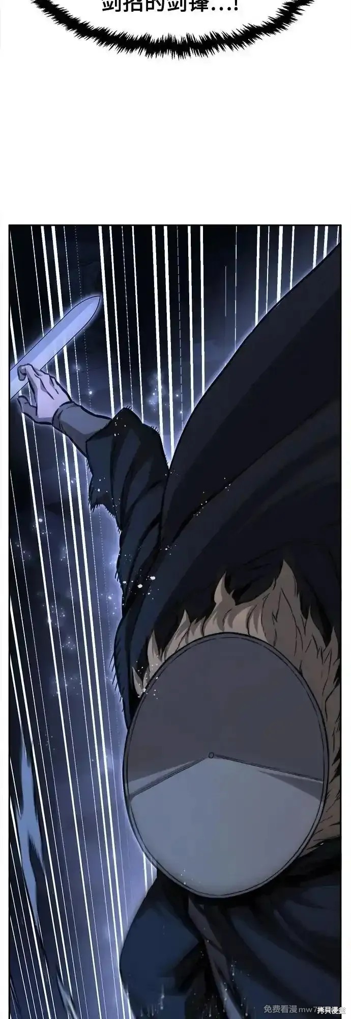 第78话 第26页