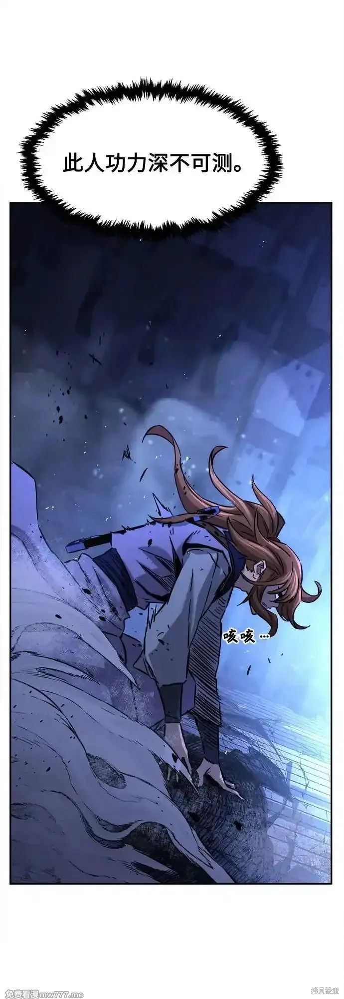 第78话 第29页