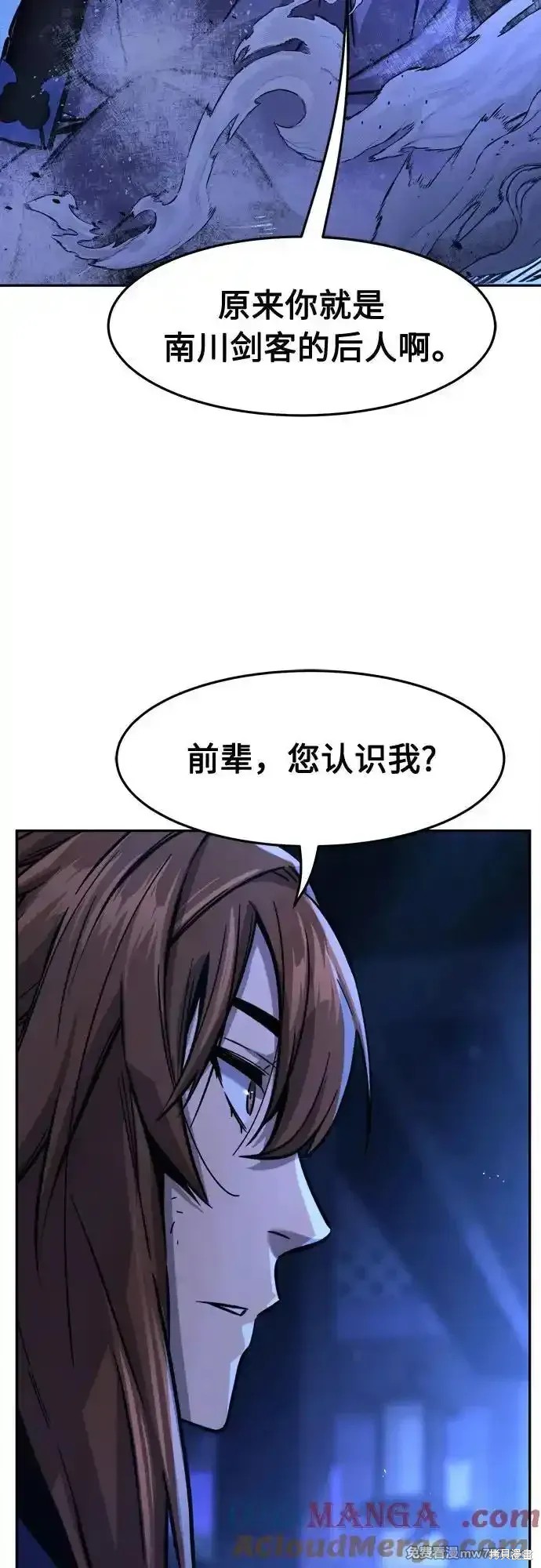 第78话 第31页