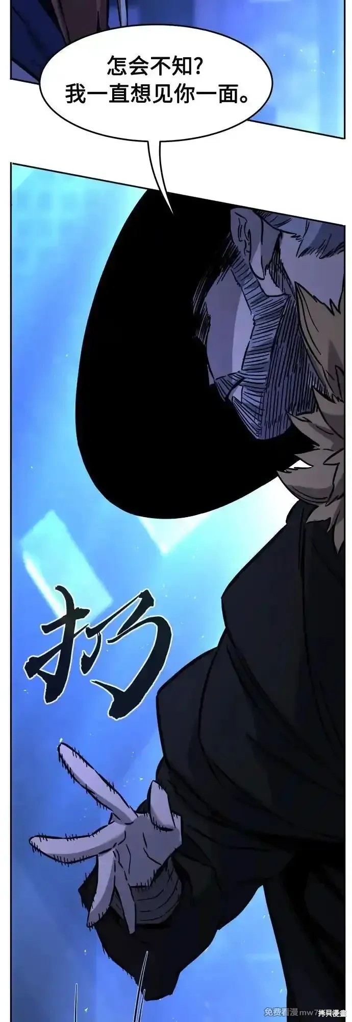 第78话 第32页