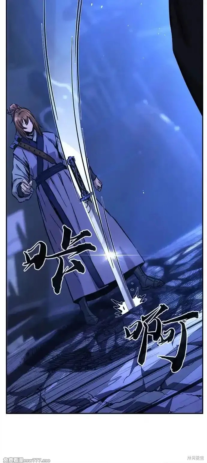 第78话 第33页