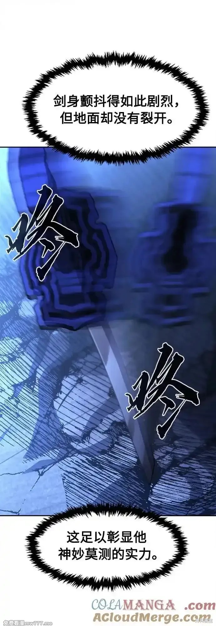 第78话 第34页