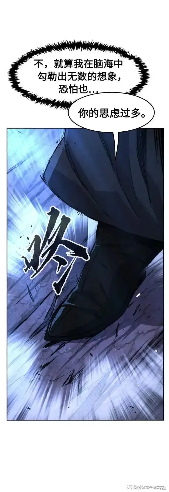 第78话 第41页