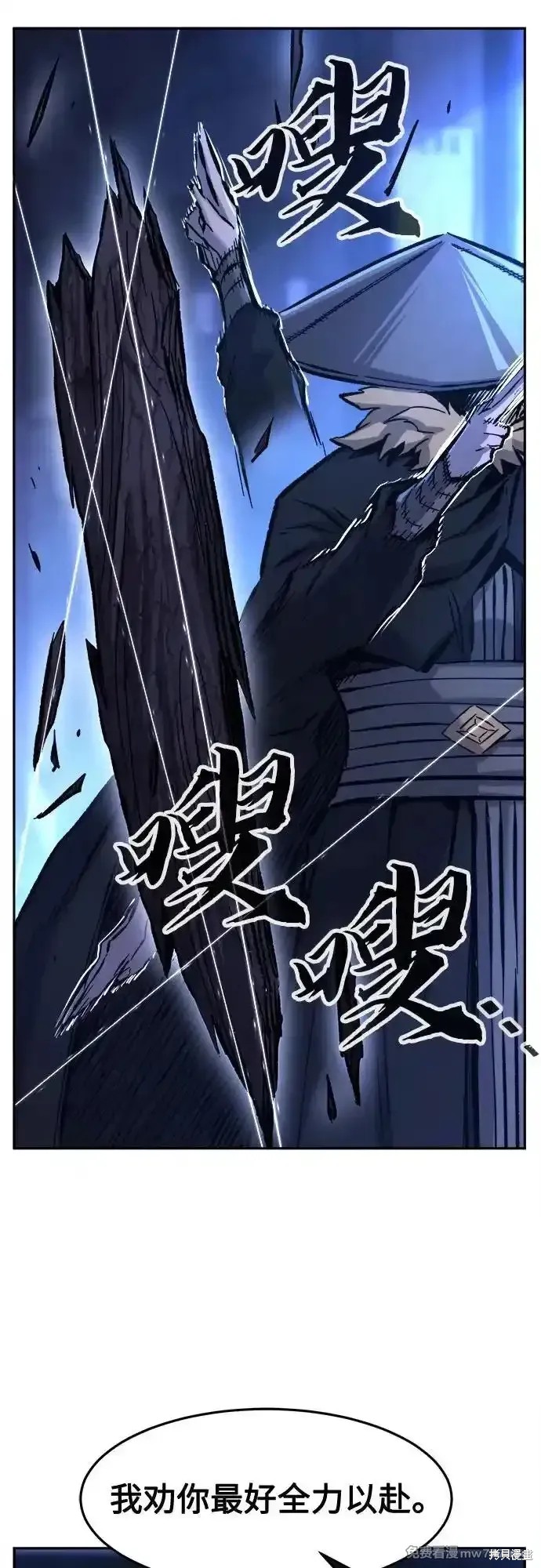 第78话 第42页