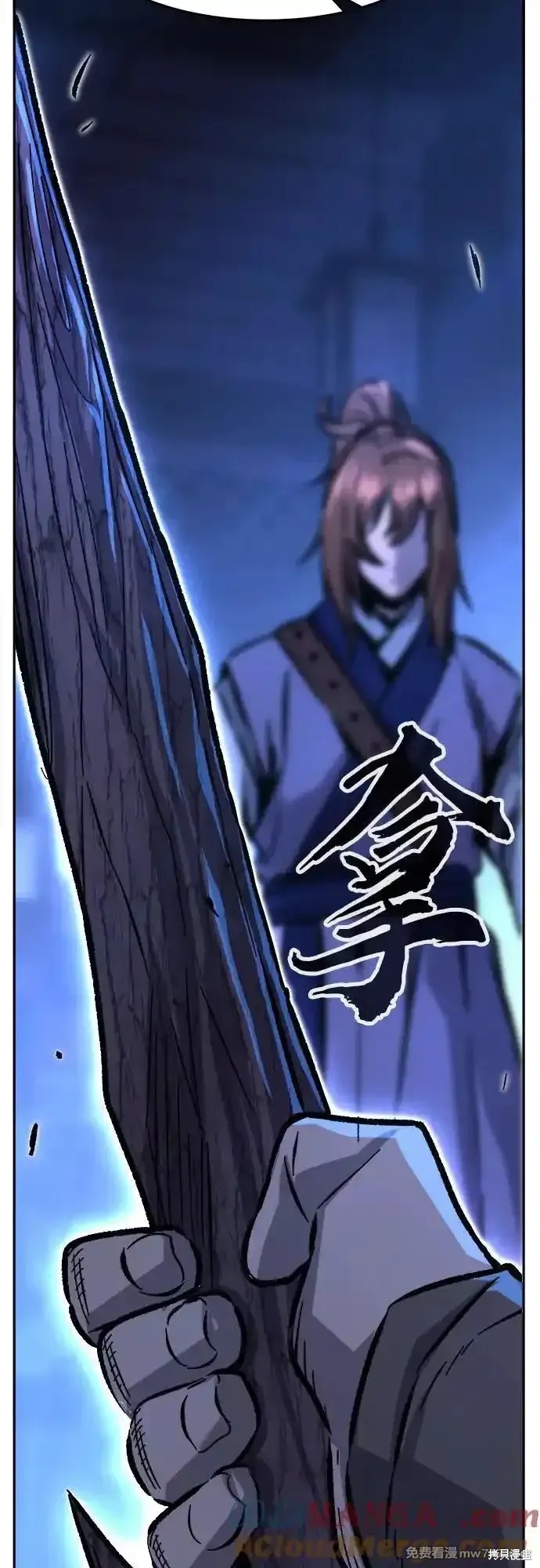 第78话 第43页