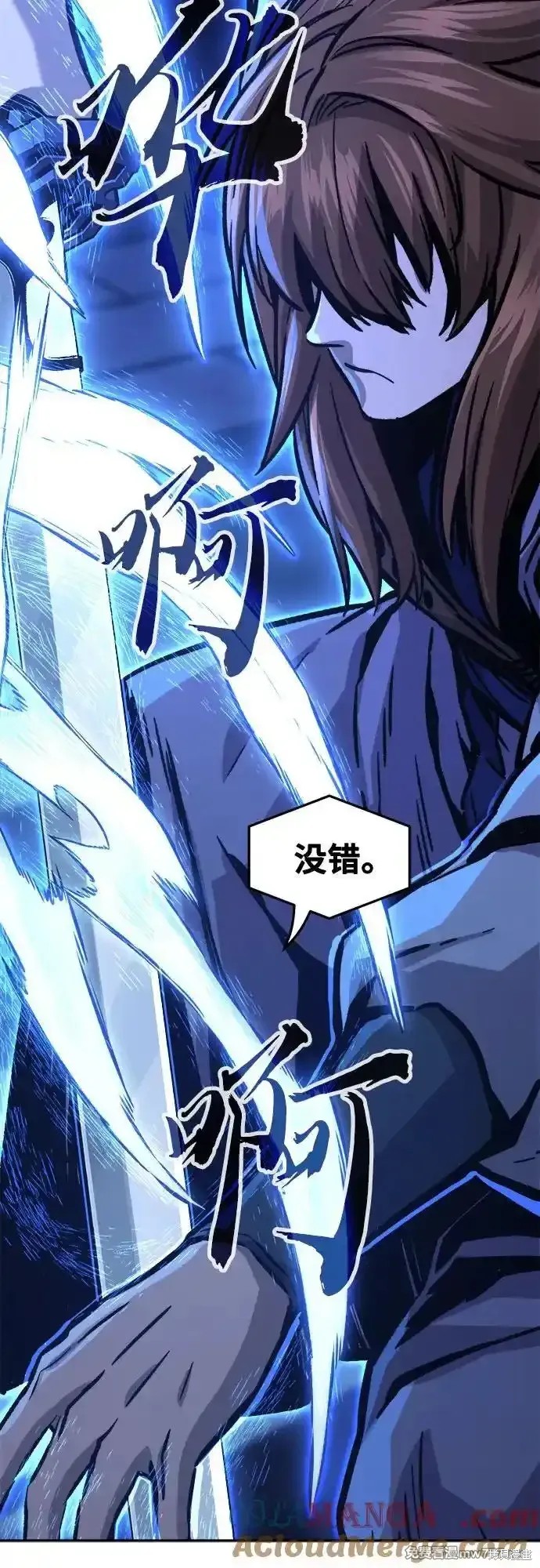 第78话 第46页