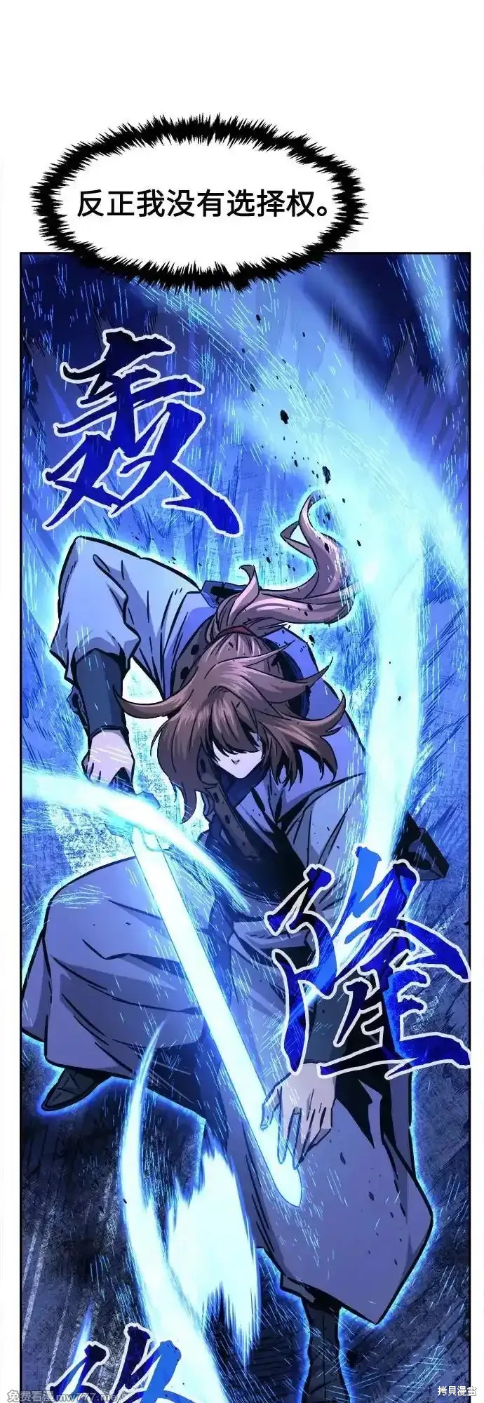 第78话 第48页