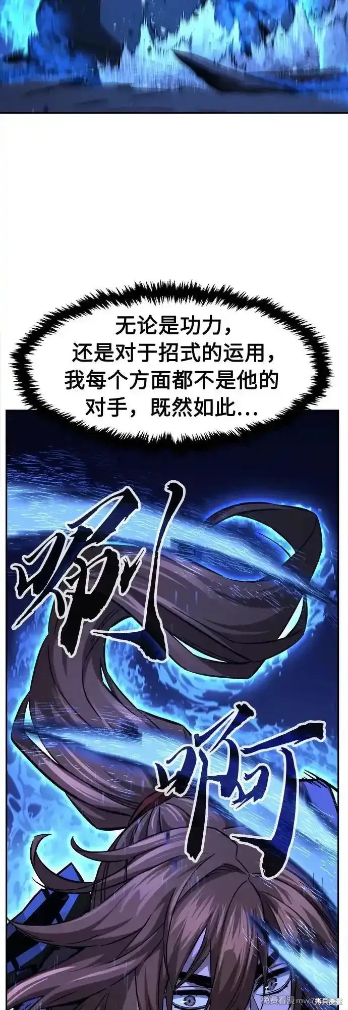 第78话 第51页