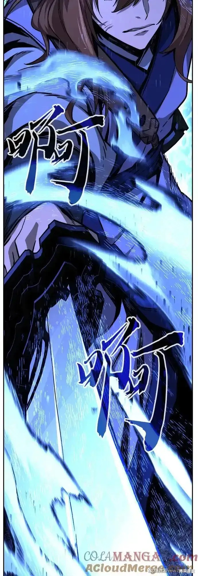 第78话 第52页