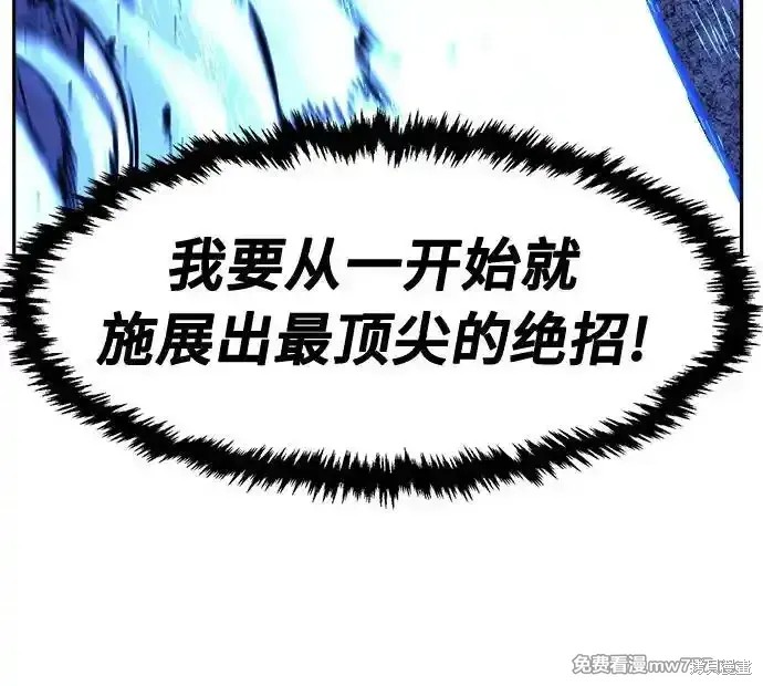 第78话 第53页