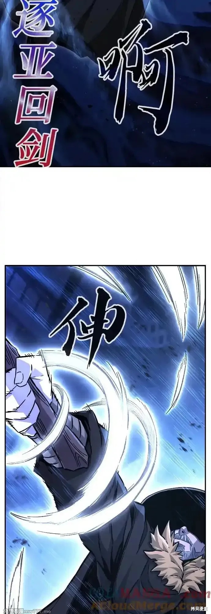 第78话 第55页