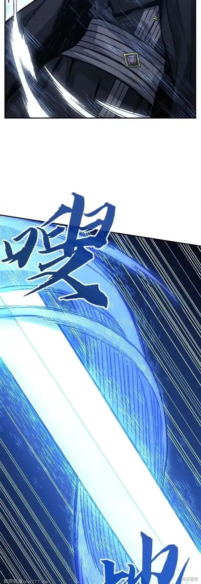 第78话 第56页