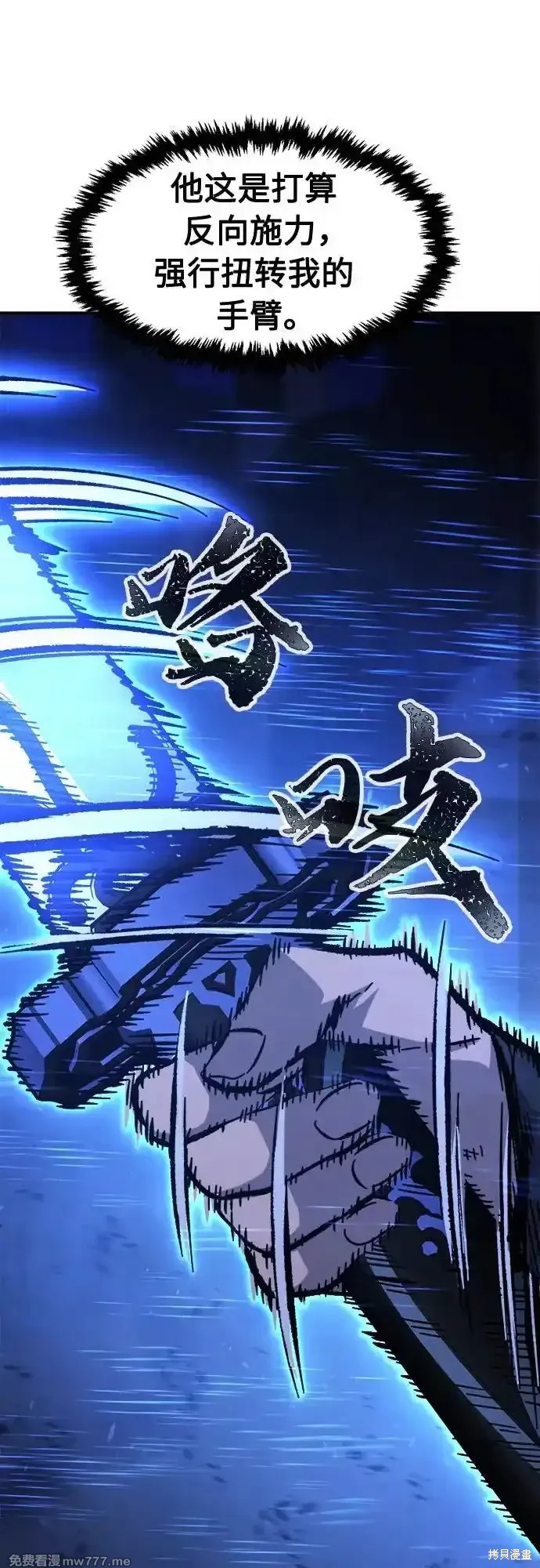 第78话 第60页